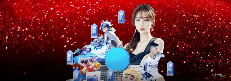 App Complete Package